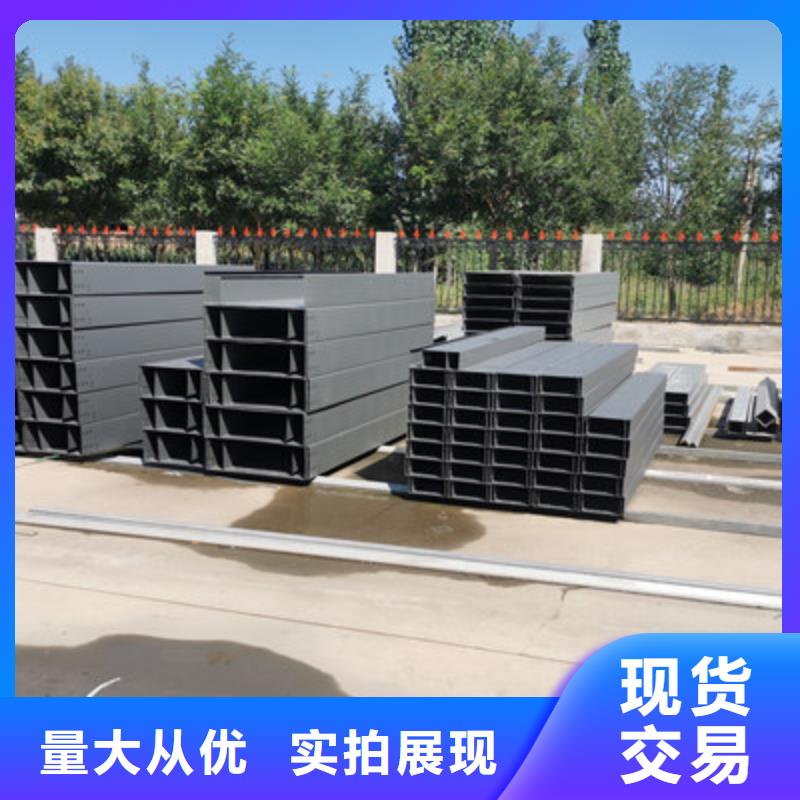 槽式直通桥架价格表电话1分钟前更新