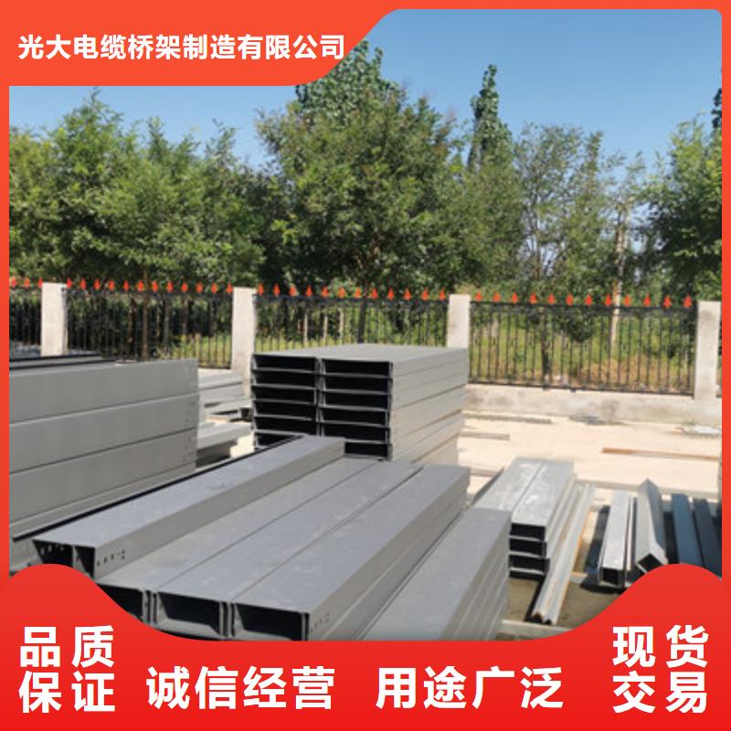 模压槽式桥架专业生产厂家批发价格