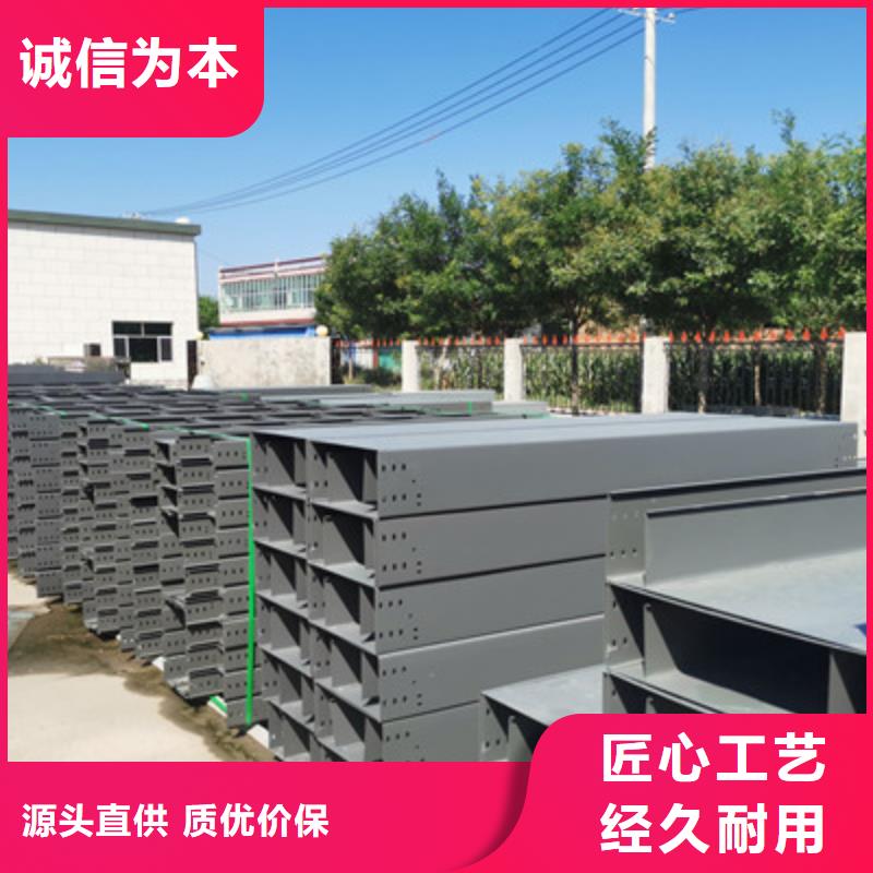 镀锌槽式桥架大量现货批发价格