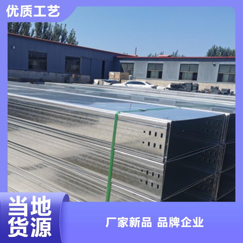 槽式直通桥架价格表电话1分钟前更新
