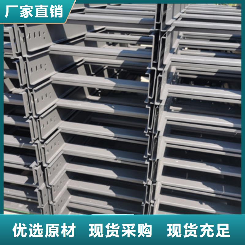 热浸锌槽式桥架批发厂家生产快