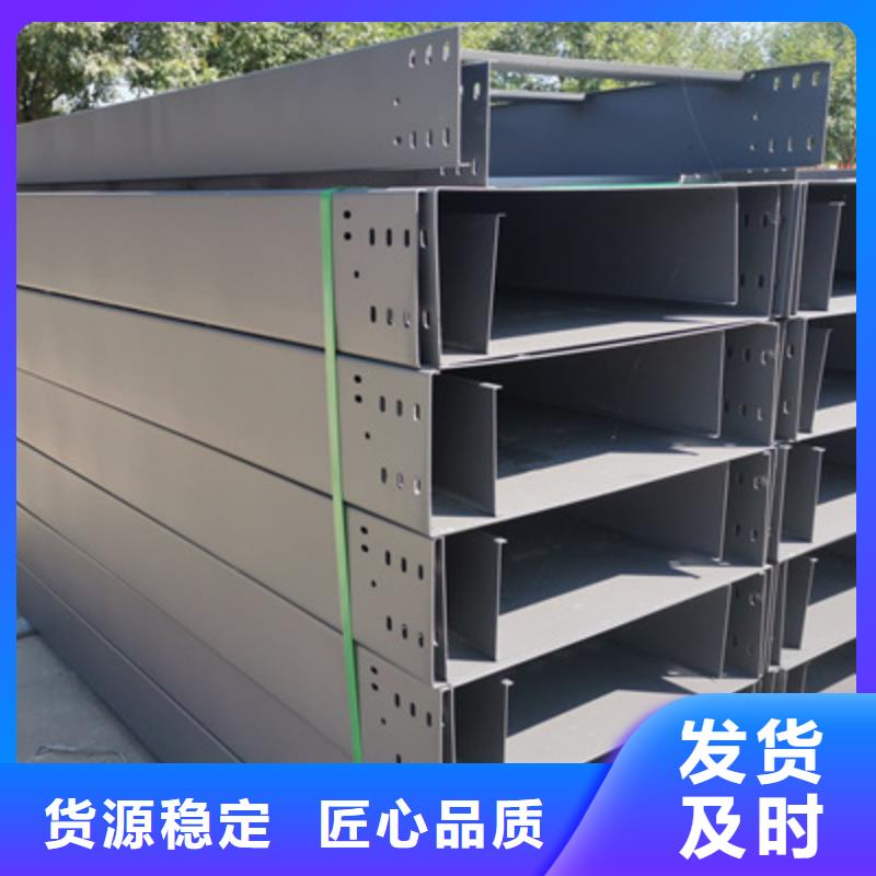 热浸锌槽式桥架专业生产厂家批发价格