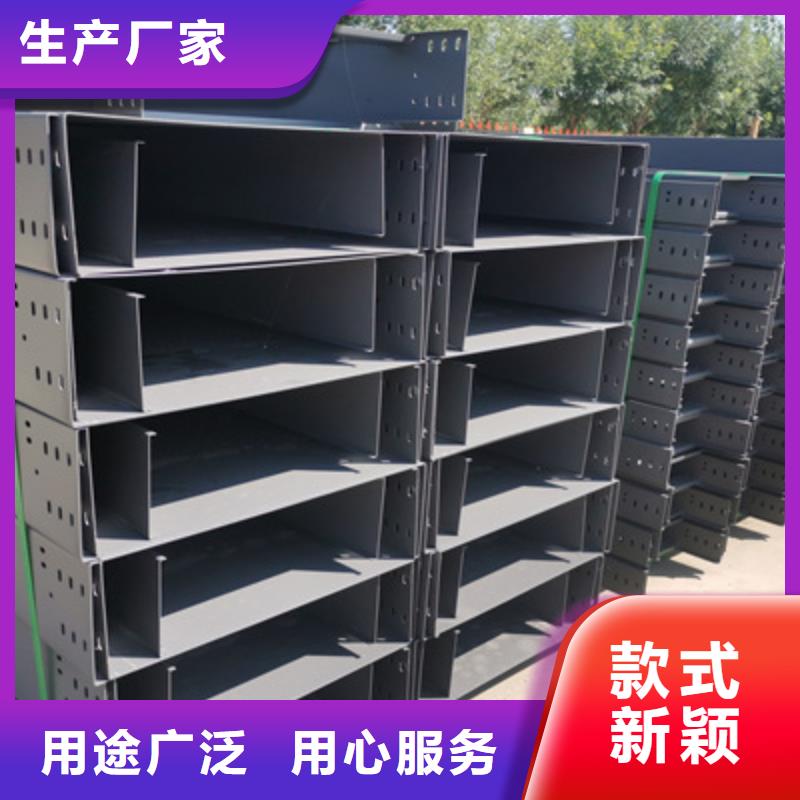 热镀锌槽式桥架厂家发货生产快
