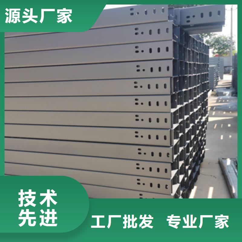 热镀锌托盘式桥架附近厂家质量保证
