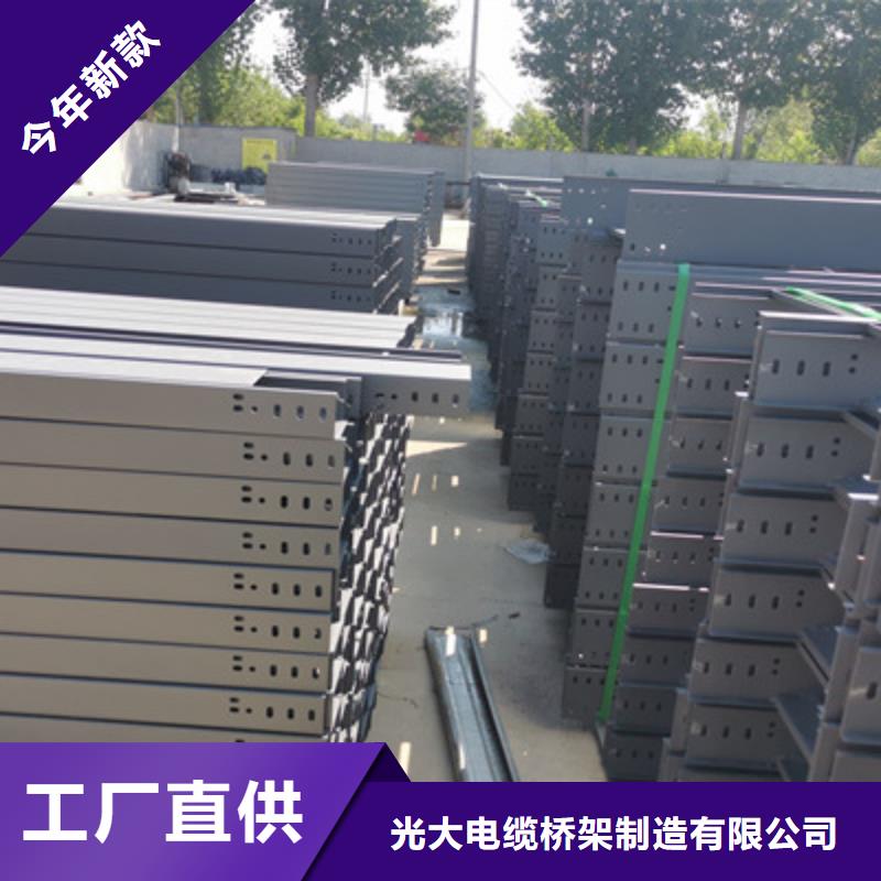 不锈钢槽式桥架专业生产厂家批发价格