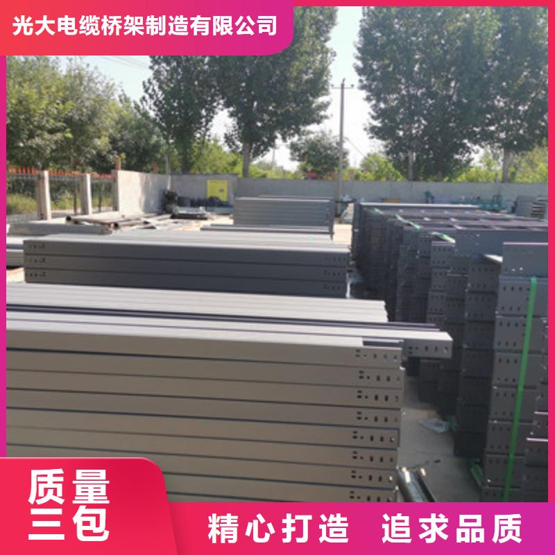 槽式桥架生产批发工厂全