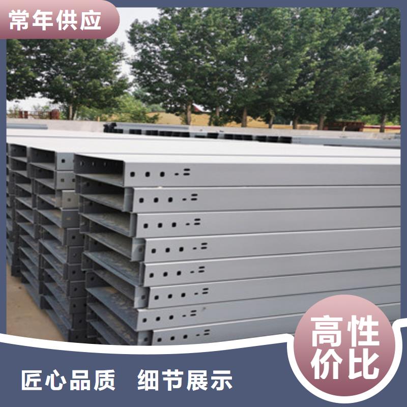 防火槽式桥架专业生产厂家欢迎您