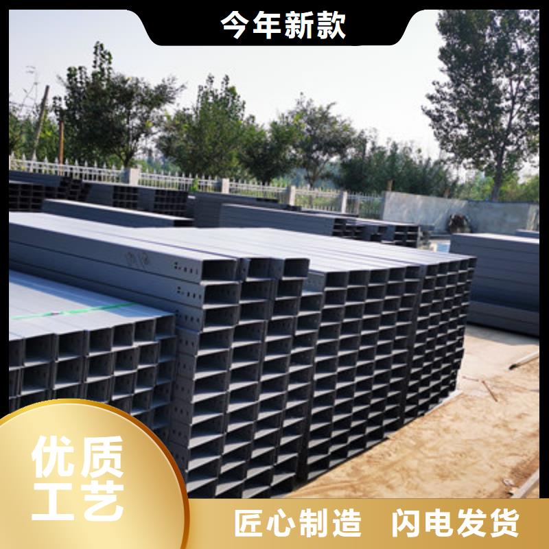 热浸锌槽式桥架大量现货欢迎您