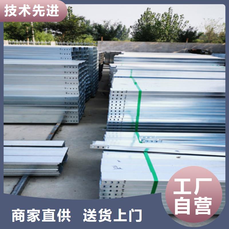 模压槽式桥架生产批发工厂发货快