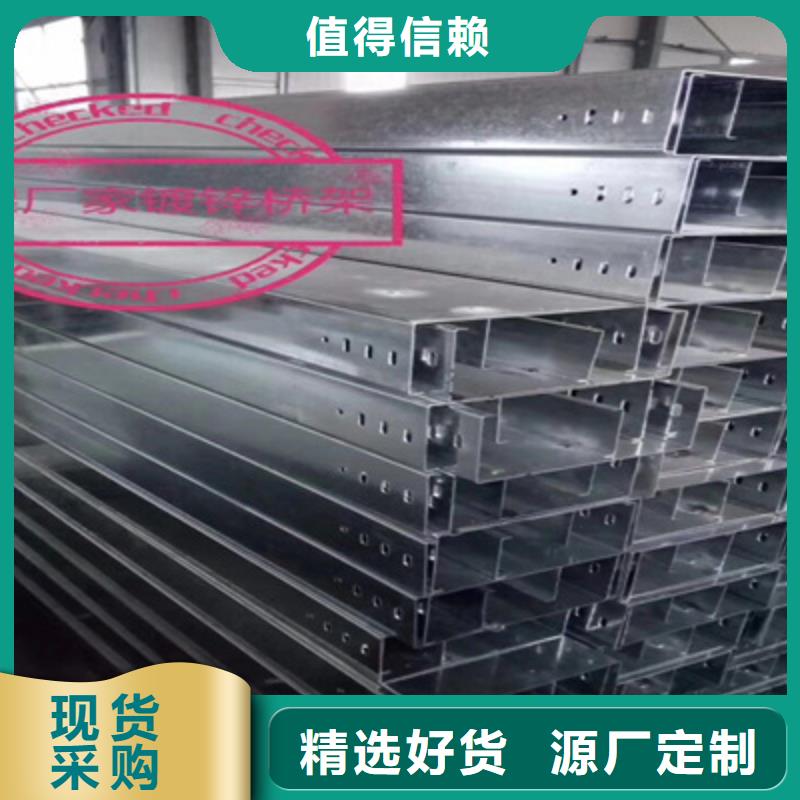 槽式直通桥架价格表电话1分钟前更新