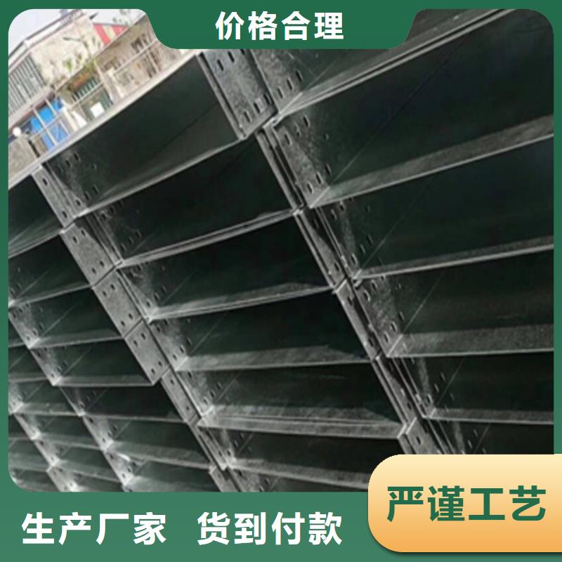 热浸锌槽式桥架批发厂家发货快