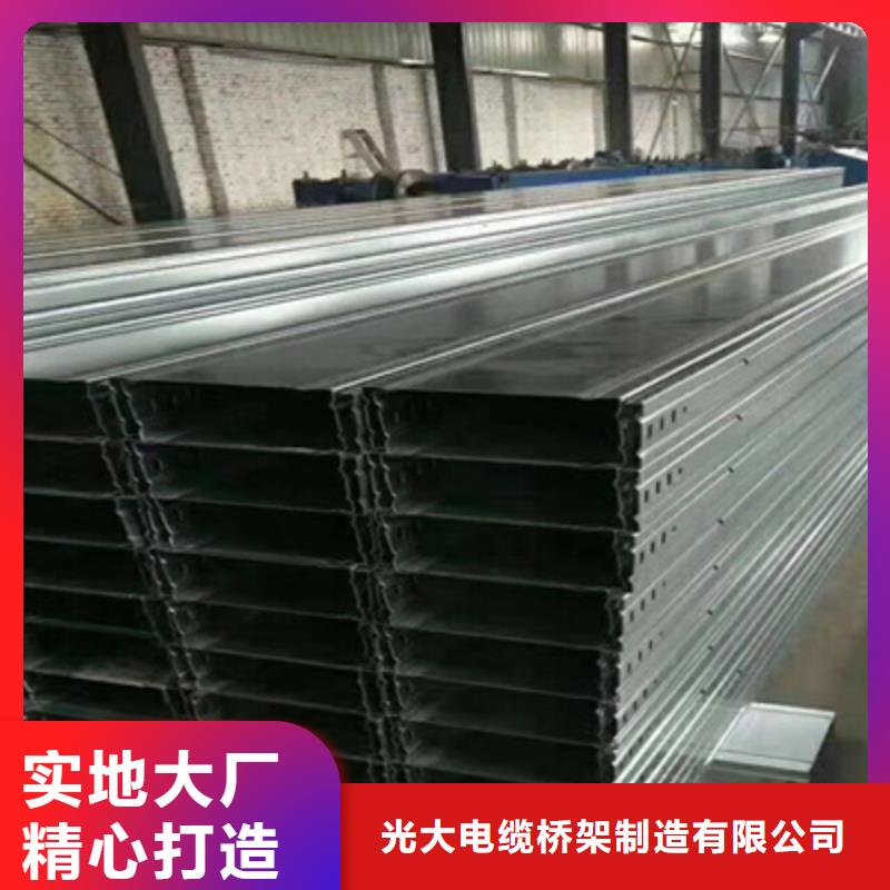 铝合金槽式桥架生产厂家1分钟前更新