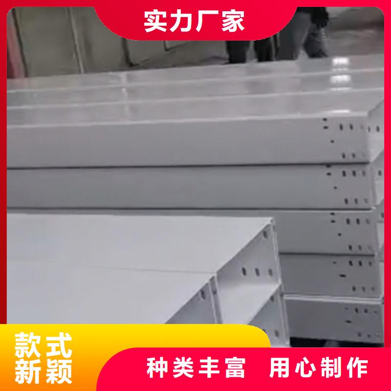 镀锌槽式桥架专业生产厂家批发价格