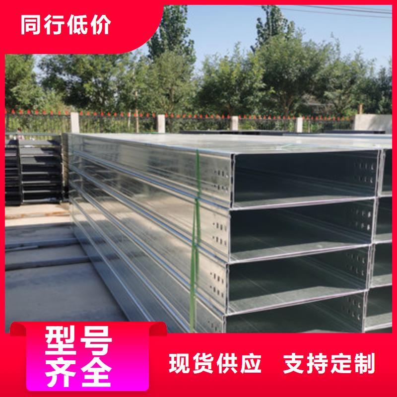 喷涂槽式桥架厂家发货生产快