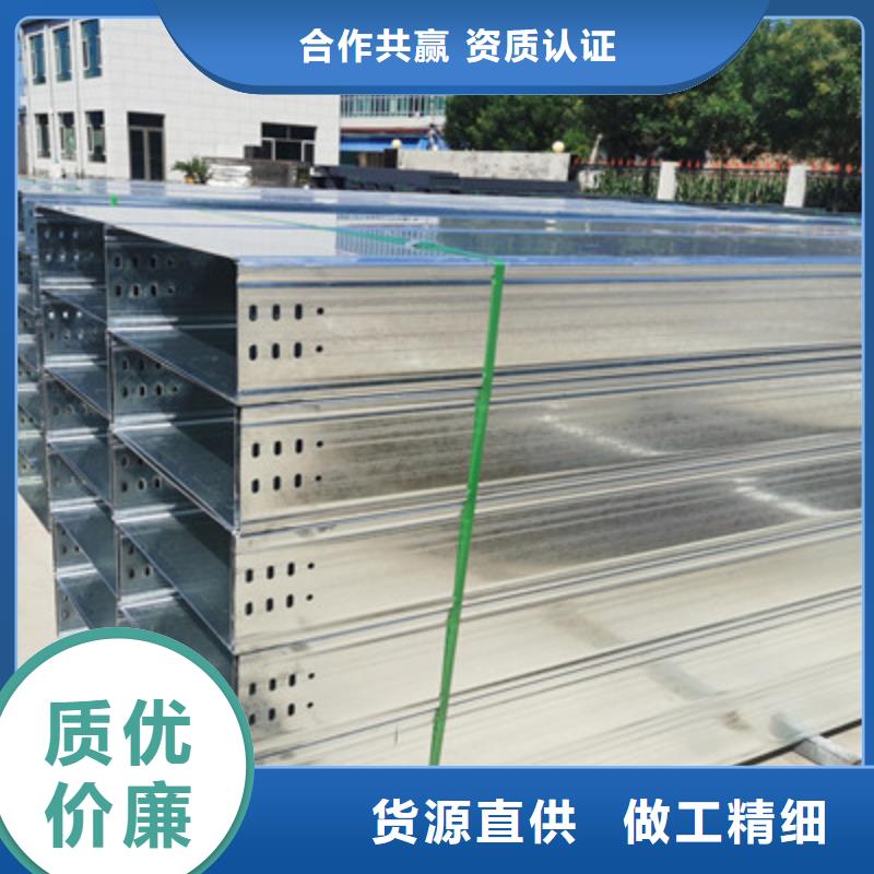 热镀锌槽式桥架大量现货批发价格