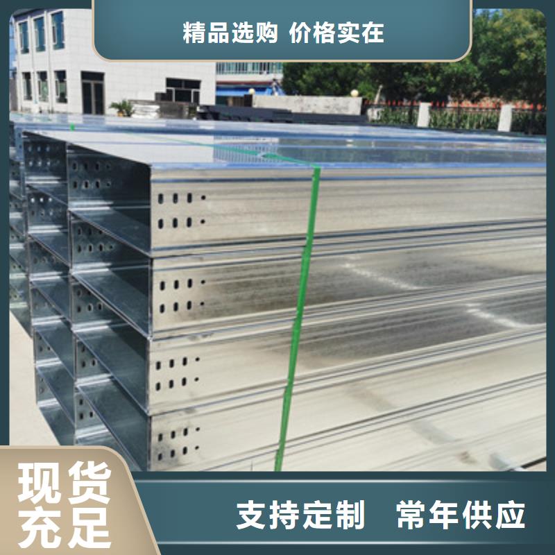 槽式桥架厂家发货发货快