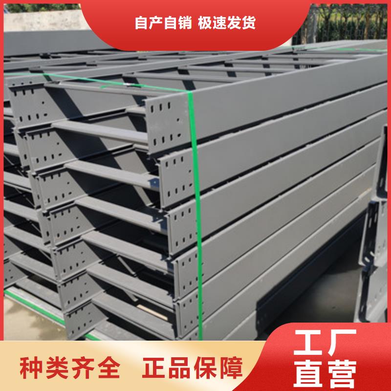 槽式桥架批发厂家生产快
