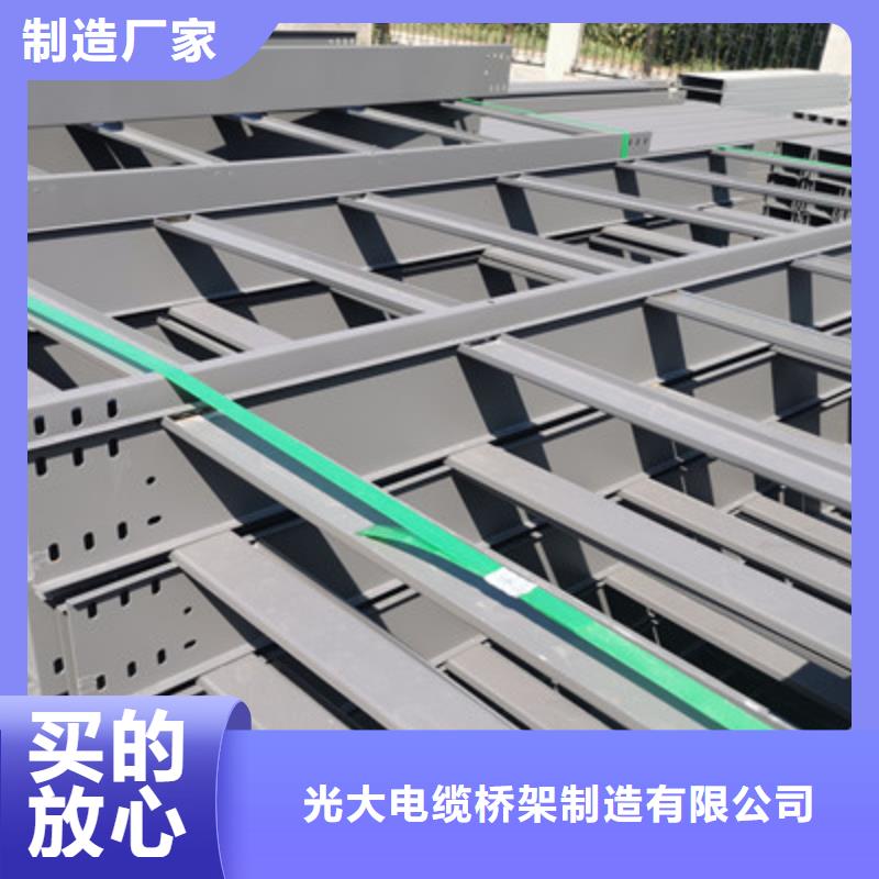 槽式桥架厂家发货大量现货