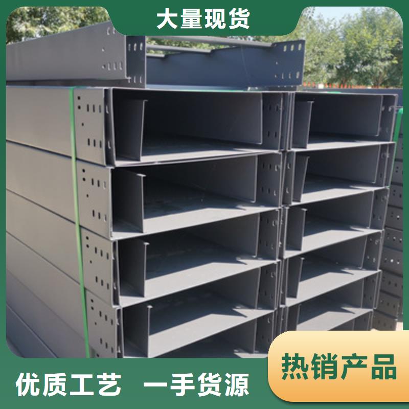 大跨距槽式桥架实体厂家批发价格