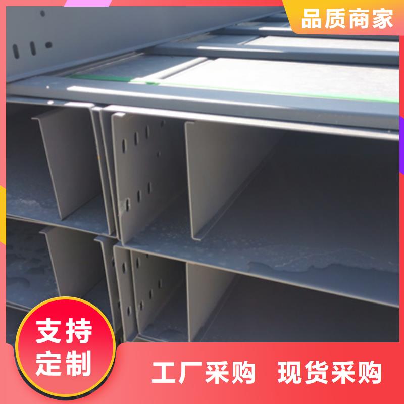 热镀锌槽式桥架大量现货欢迎您