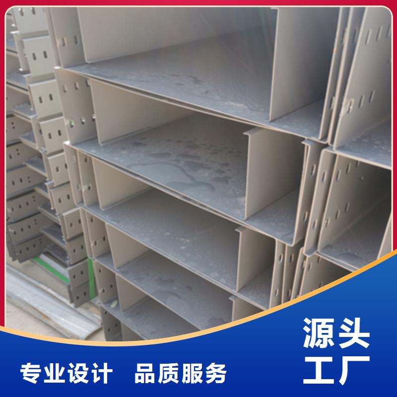 喷塑槽式桥架生产批发工厂全