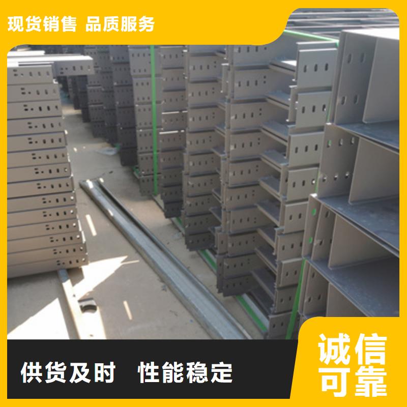 不锈钢槽式桥架专业生产厂家发货快