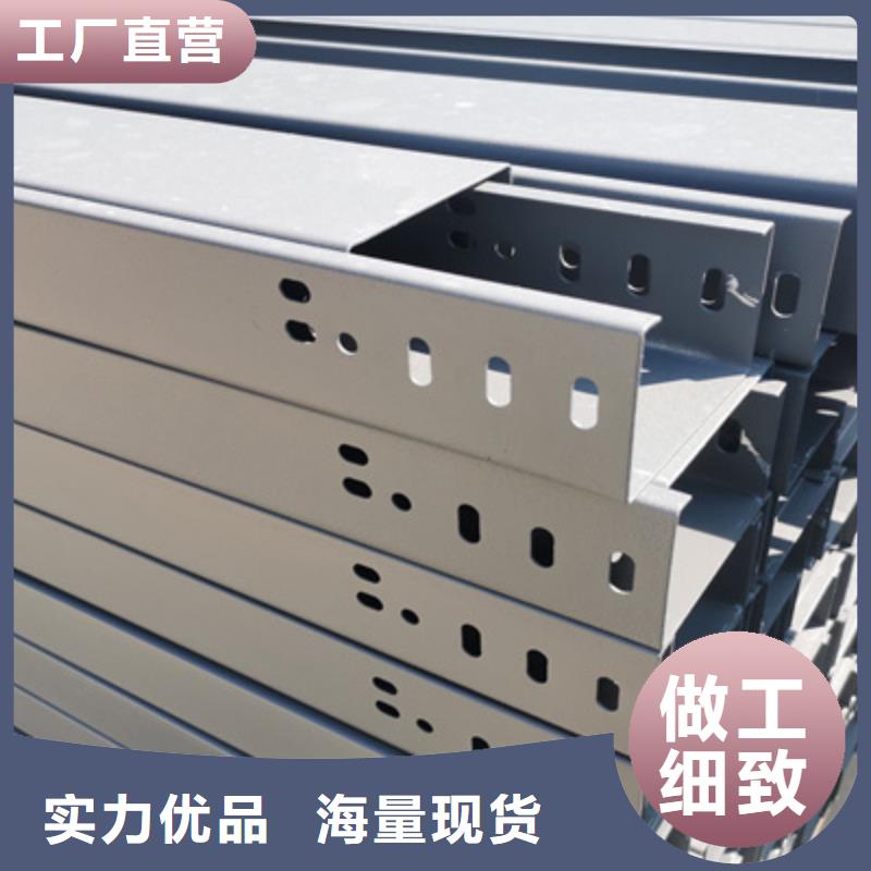 热浸锌槽式桥架专业生产厂家批发价格