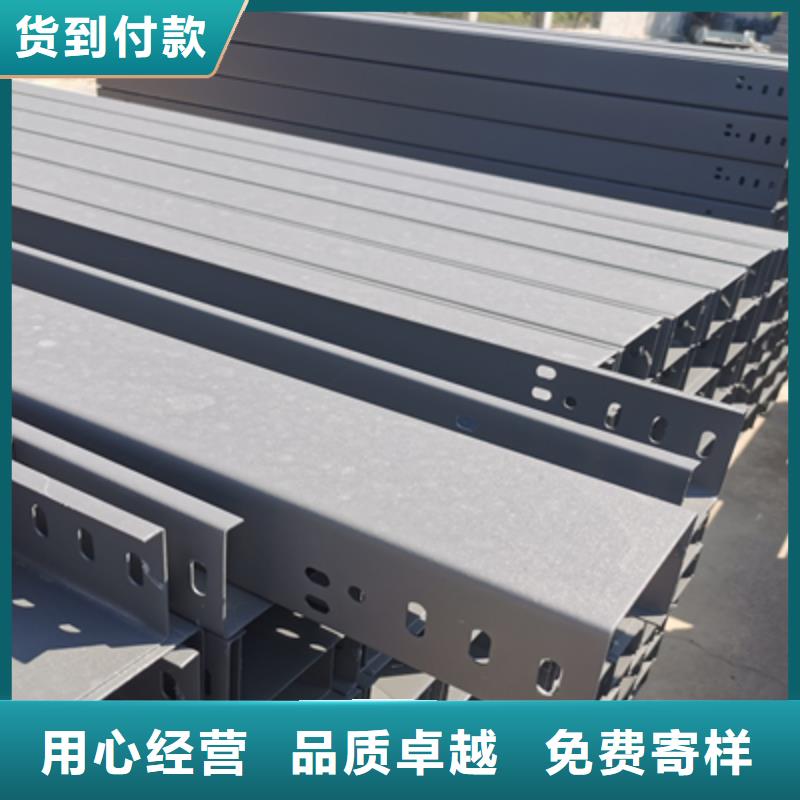 热浸锌槽式桥架大量现货欢迎您