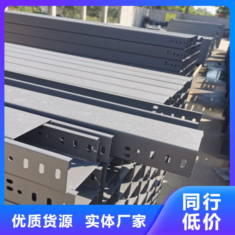 热镀锌槽式桥架厂家发货生产快