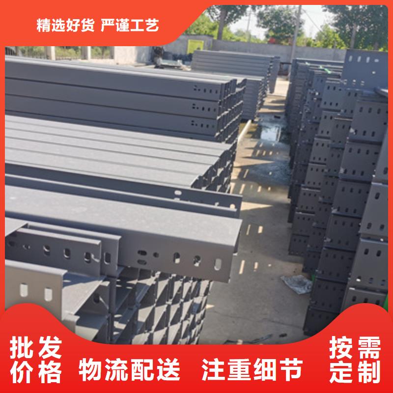 喷塑槽式桥架生产批发工厂生产周期短