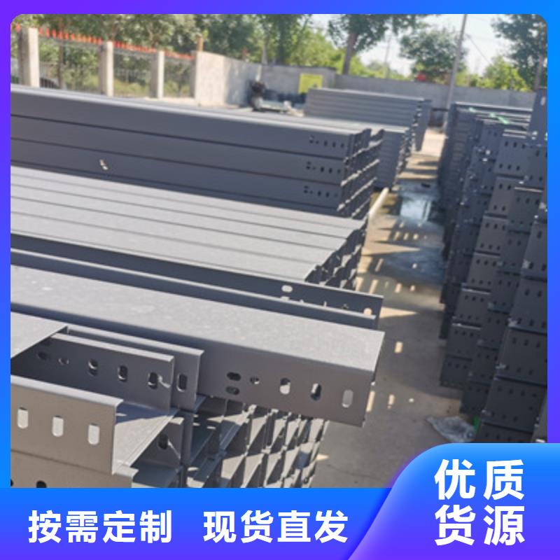 槽式直通桥架大量现货批发价格