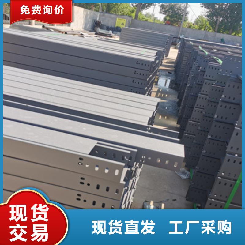 喷塑槽式桥架批发厂家发货快