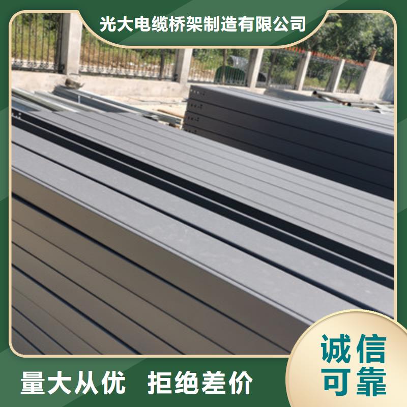 槽式直通桥架大量现货批发价格