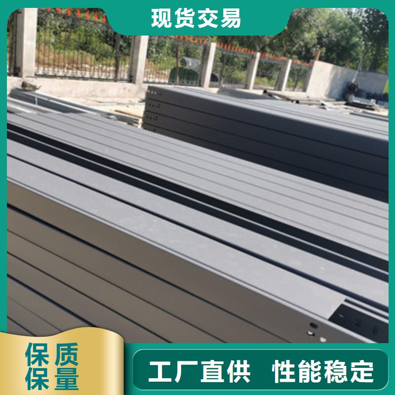 槽式桥架批发厂家发货快