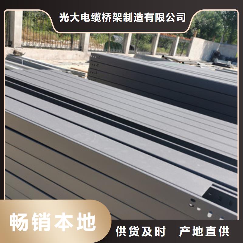 槽式直通桥架大量现货批发价格