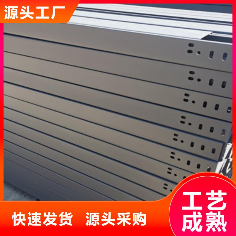 大跨距槽式桥架大量现货欢迎您