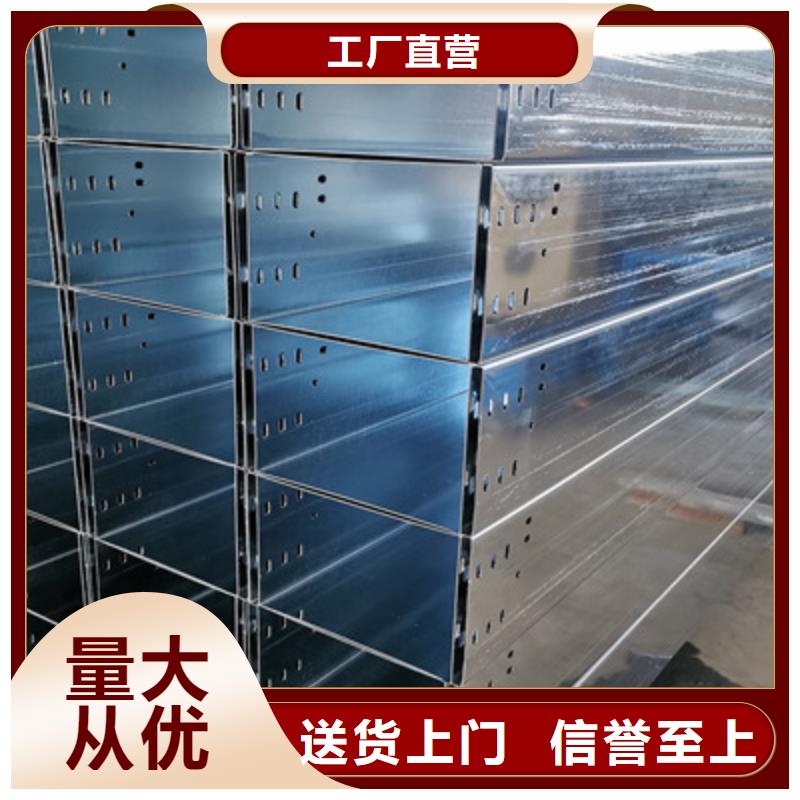 大跨距槽式桥架大量现货欢迎您