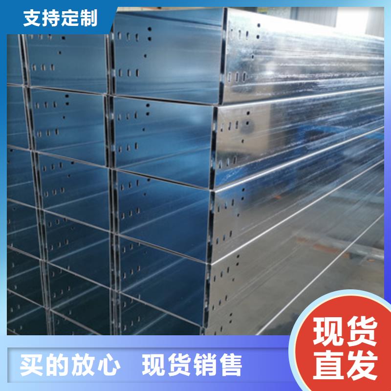 槽式桥架批发厂家发货快