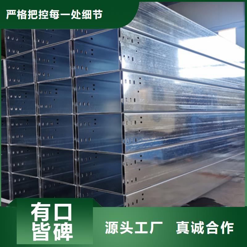 槽式桥架批发厂家发货快