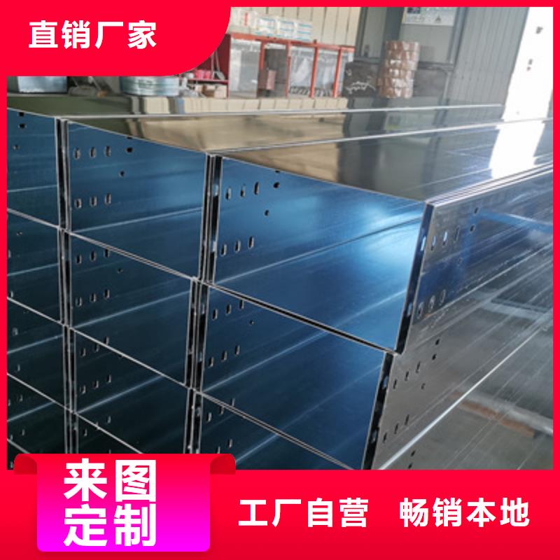 模压槽式桥架生产批发工厂生产快