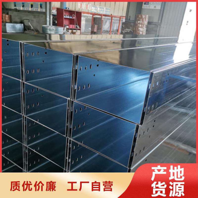 防火槽式桥架专业生产厂家欢迎您