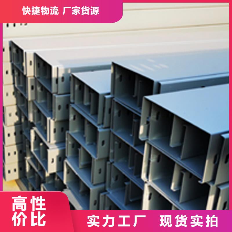 镀锌梯式桥架生产厂家全国发货