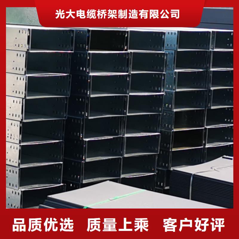 热浸锌梯式桥架生产厂家发货快