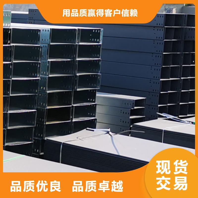 热浸锌梯式桥架生产厂家发货快