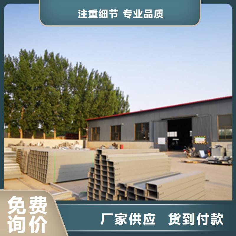 梯式桥架专业厂家全国发货