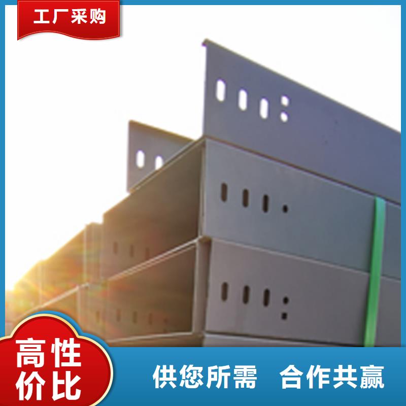 热镀锌梯式桥架生产厂家大量现货