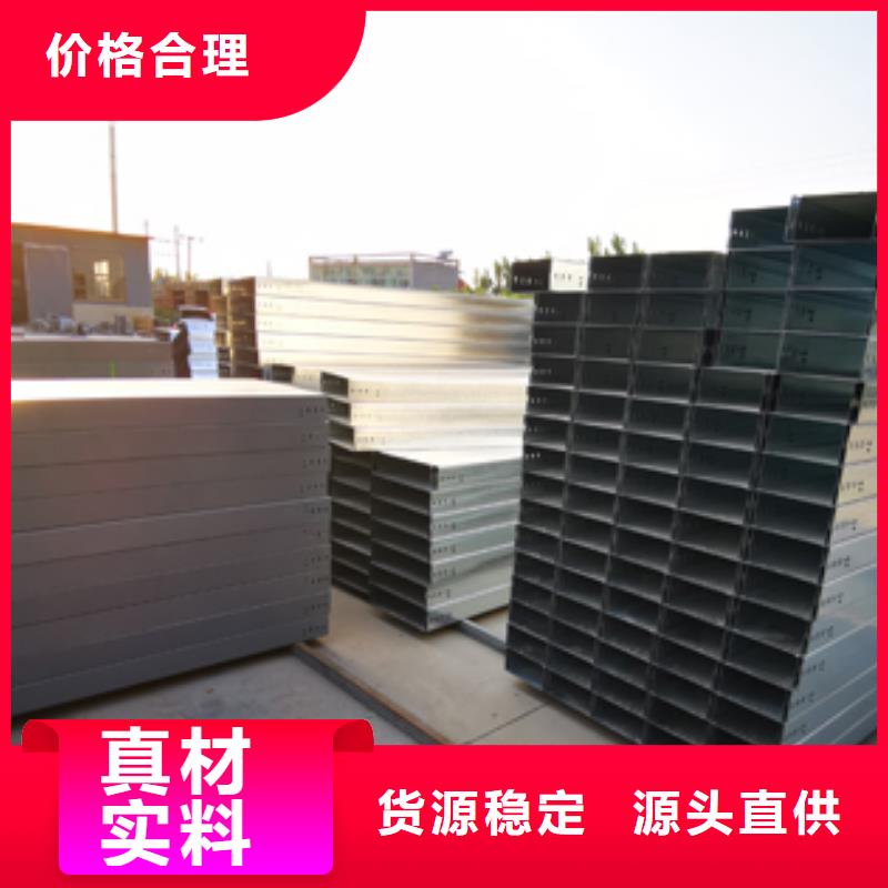 热浸锌梯式桥架生产厂家发货快
