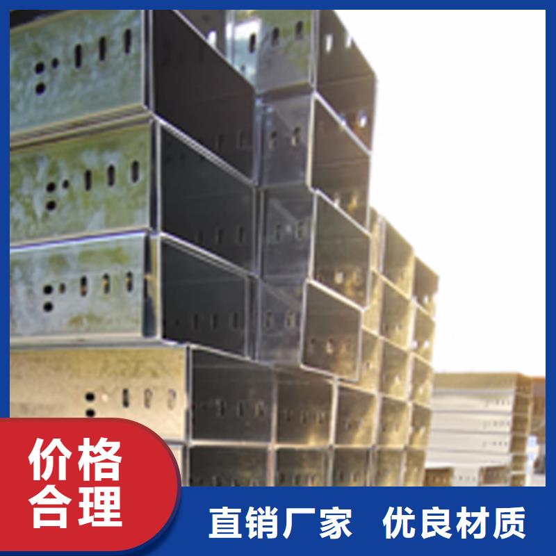 铝合金梯式桥架生产厂家大量现货
