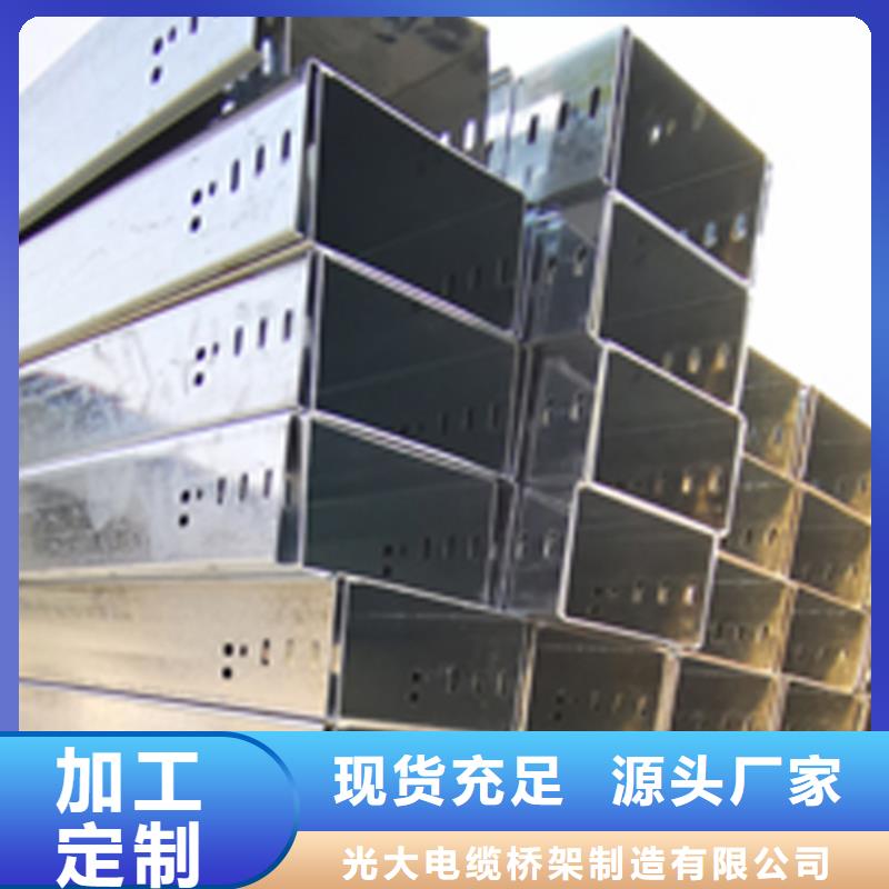 镀锌梯式桥架生产厂家全国发货