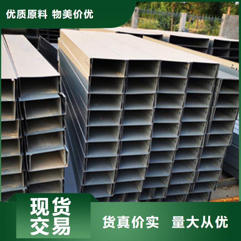 耐火梯式桥架生产厂家全国发货